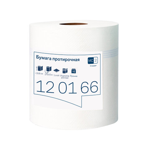 бумага протирочная с центральной вытяжкой 275 м, tellus/tork (m2) universal, 1-слойная, белая, компл