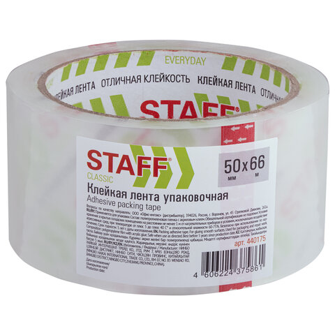 клейкая лента упаковочная 50 мм x 66 м, прозрачная, толщина 40 микрон, staff classic, 440175