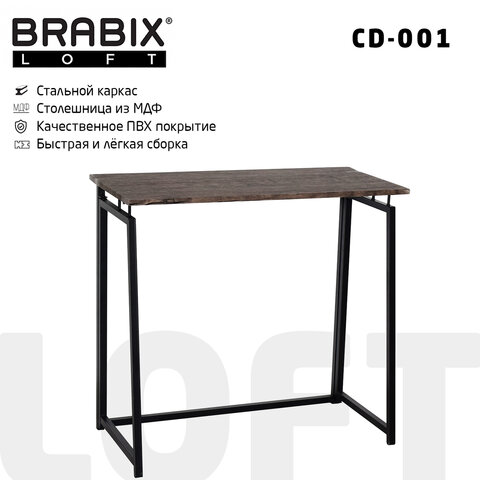стол на металлокаркасе brabix "loft cd-001", 800х440х740 мм, складной, цвет морёный дуб, 641209