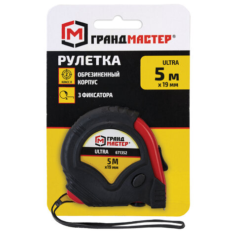 рулетка измерительная 5 м х 19 мм, обрезиненный корпус, 3 фиксатора, грандмастер ultra, 671352