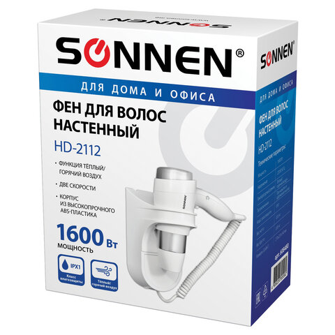 фен для волос настенный sonnen hd-2112 extra power, 1600 вт, 2 скорости, белый/хром, 608480