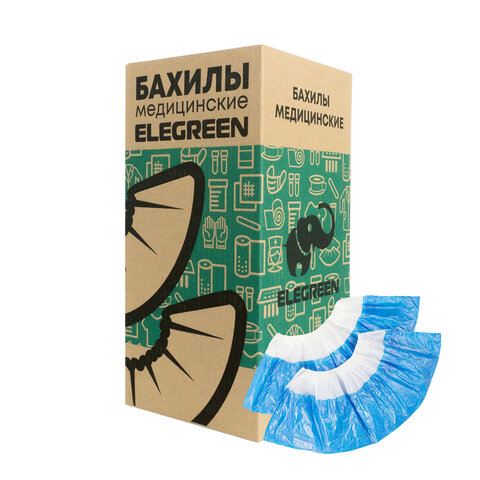 бахилы двойные, комплект 1900 шт. (950 пар), стандарт, 39х14 см, 28 мкм, 2,6 г, бело-синие, elegreen