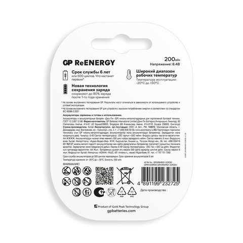 батарейка аккумуляторная gp reenergy ni-mh 1 шт., "крона" (20r8h 9v), 200 mah, 20r8hrgy-2crcb1