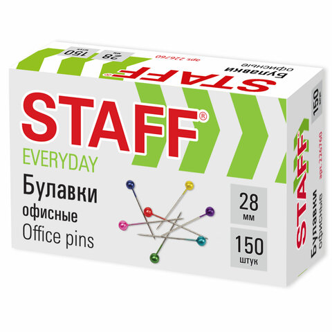 булавки универсальные staff "everyday", 28 мм, 150 штук, в картонной коробке, 226760