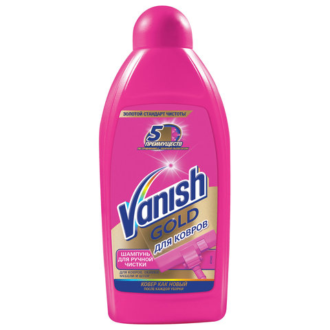 средство для чистки ковров 450 мл, vanish (ваниш) "3 в 1"