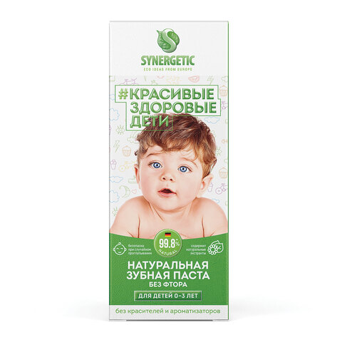 зубная паста детская 50 г, synergetic, липа и ромашка, от 0 до 3 лет, натуральная, 201008