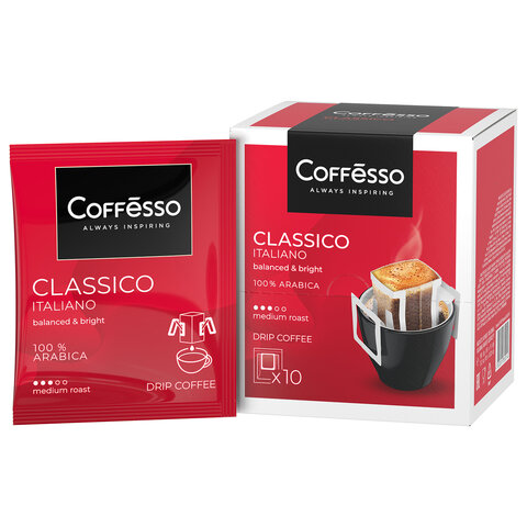кофе в дрип-пакетах coffesso "classico italiano" 10 порций по 9 г, 102928