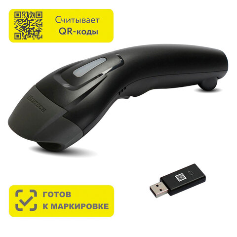 сканер штрих и qr кода беспроводной (сканирование до 17 см) mertech cl-610 p2d dongle, 4813