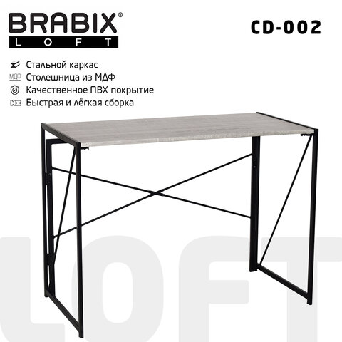 стол на металлокаркасе brabix "loft cd-002", 1000х500х750 мм, складной, цвет дуб антик, 641213