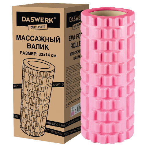 ролик массажный для йоги и фитнеса, 33х14 см, eva, розовый, с выступами, daswerk (дасверк), 680022