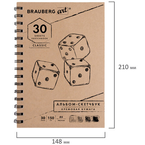 скетчбук, слоновая кость 150 г/м2, 148х210 мм, 30 л., гребень, brauberg art classic, 128948