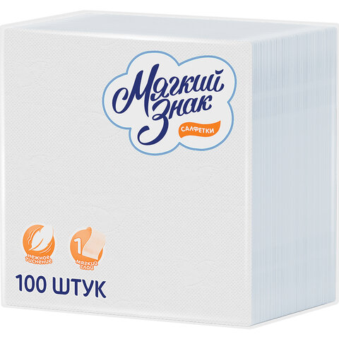 салфетки бумажные, 100 шт., 24х24 см, мягкий знак, белые, 100% целлюлоза, c4