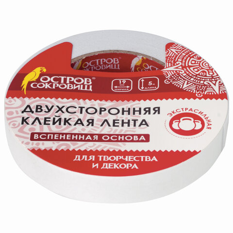 клейкая двухсторонняя лента 19 мм х 5 м, на вспененной основе 1 мм, прочная, остров сокровищ, 606420