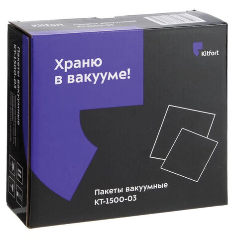 пакеты для вакууматора универсальные, размер 15х25 см, комплект 50 штук, 1500-03, кт-1500-03
