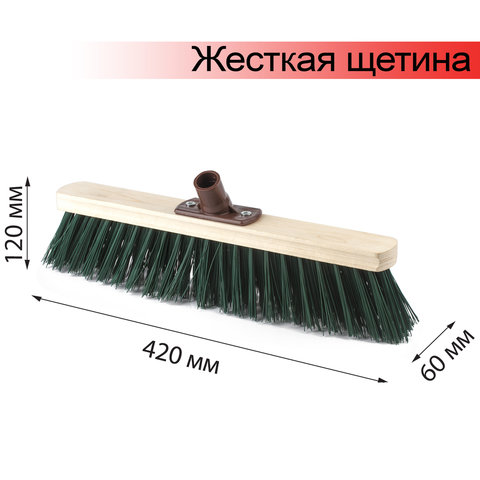 щетка для уборки техническая, ширина 40 см, жесткая щетина 8 см, дерево, еврорезьба, laima expert, 6