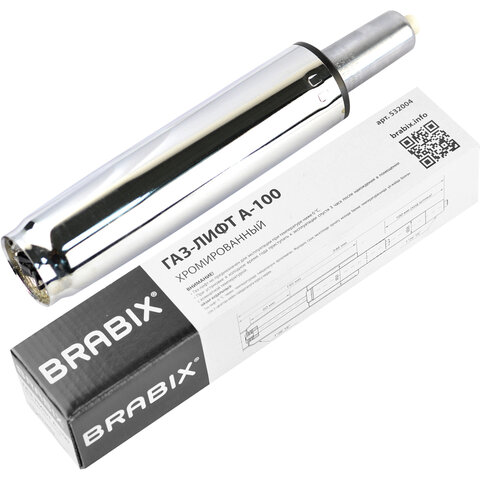 газлифт brabix a-100 короткий, хром, длина в открытом виде 346 мм, d50 мм, класс 2, 532004