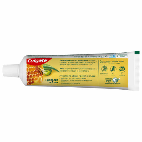 зубная паста 100 мл colgate "прополис и алоэ", забота о деснах, с фторидом и кальцием, 7891024131411