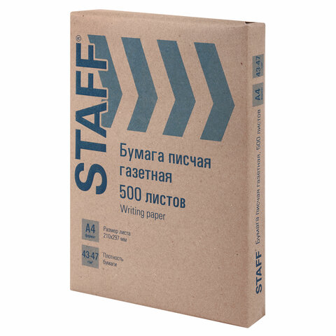 бумага писчая газетная а4, 43-47 г/м2, 500 листов, staff, 115342