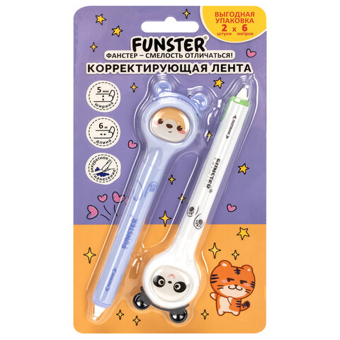 корректирующая лента funster (фанстер) "милые зверята", 5 мм x 6 м, комплект из 2 шт., на блистере, 