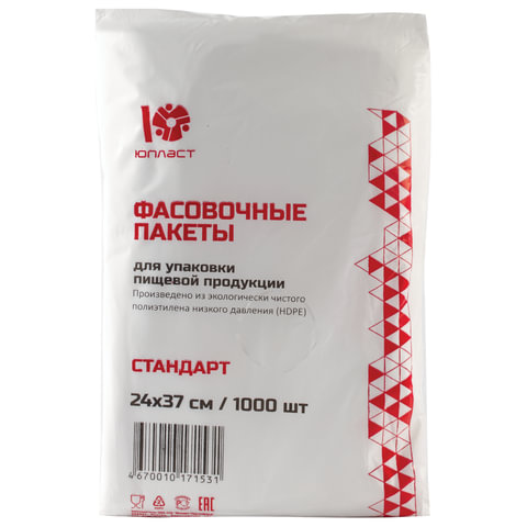 пакеты фасовочные комплект 1000 шт., 24х37 см, пнд, 7 мкм, эконом, юпласт, евроупаковка, юфас0001