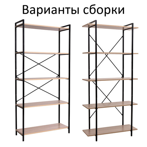 стеллаж brabix "smart sh-004", 904х360х1950 мм, лофт, 5 полок, металл/лдсп ясень шимо светлый, карка