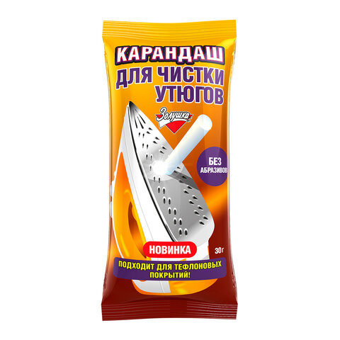 средство для чистки утюгов 30 г, золушка, карандаш без абразивов, б24-2