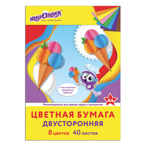 цветная бумага а4, тонированная в массе, 40 листов 8 цветов, склейка, 80 г/м2, юнландия, 210х297 мм,