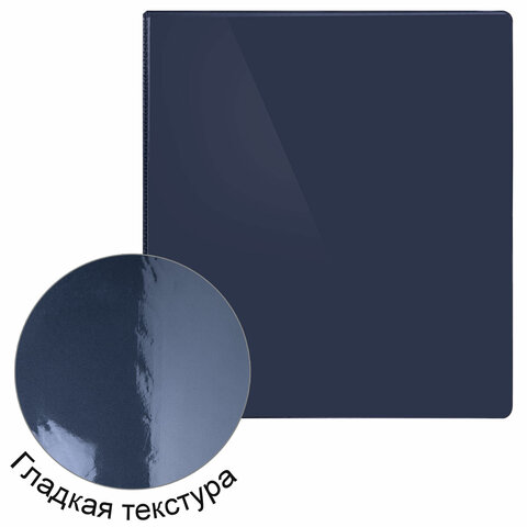 папка панорама на 4 кольцах, прочная, картон/пвх, brauberg "office", синяя, 75 мм, до 500 листов, 27
