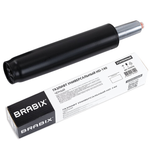 газлифт прочный brabix hd-140 стандартный, черный, в открытом виде 413 мм, d 50 мм, класс 4, 533076
