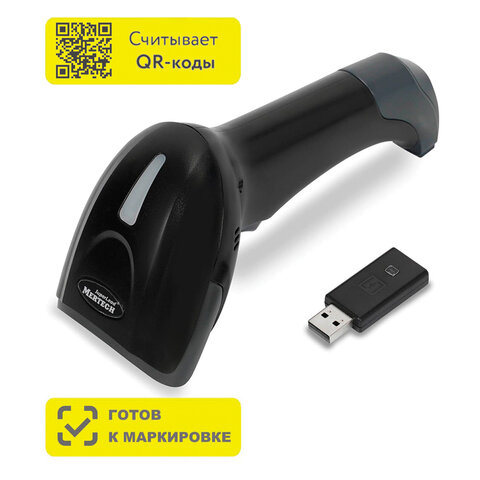 сканер штрих и qr кода беспроводной (сканирование до 37 см) mertech cl-2310 p2d dongle, 4812
