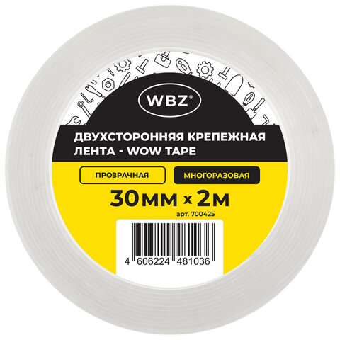 многоразовая двухсторонняя прозрачная крепежная лента, скотч nano tape, 2 м x 3 см, толщина 1 мм, wb
