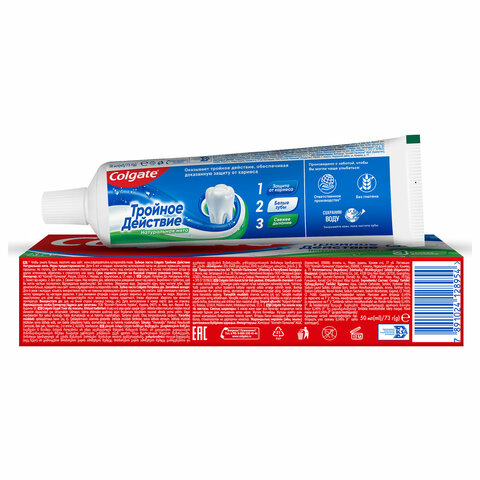 зубная паста 50 мл colgate "натуральная мята", тройное действие, с фторидом, 7891024128954