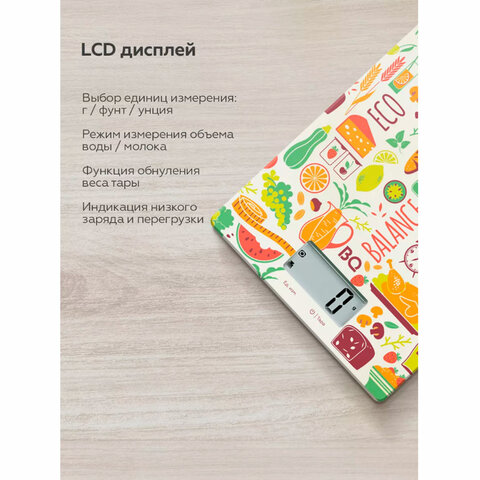 весы кухонные bq (би-кью) ks1010, электронный дисплей, max вес 5 кг, тарокомпенсация, закаленное сте