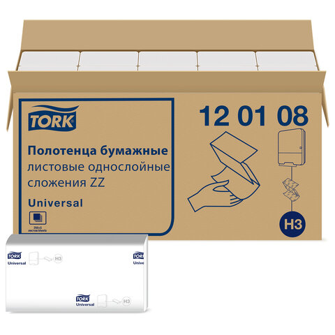 полотенца бумажные 250 шт., tellus/tork (h3) universal, комплект 20 пачек, белые, 23х23 см, v-сложен