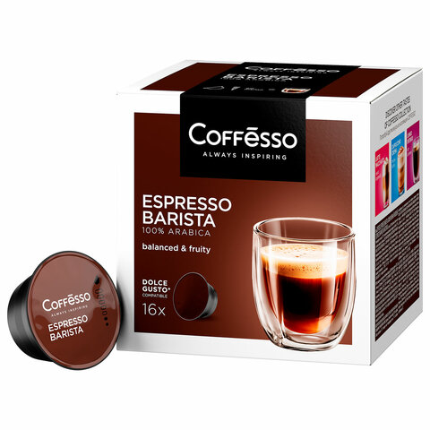 кофе в капсулах coffesso "espresso barista" для кофемашин dolce gusto, 16 порций, 102154