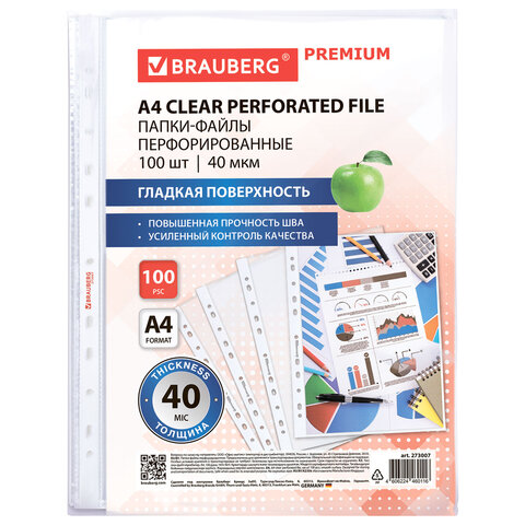 папки-файлы перфорированные а4 brauberg "premium", комплект 100 шт., гладкие, 40 мкм, 273007