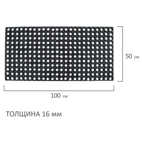 коврик входной резиновый грязесборный ячеистый, 50х100 см, толщина 16 мм, laima expert, 607811