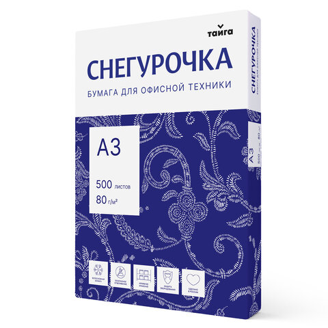 бумага офисная большого формата (297х420), а3, 80 г/м2, 500 л., марка с, снегурочка, 146% (cie)