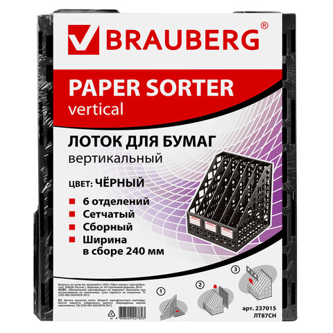 лоток вертикальный для бумаг brauberg "maxi plus", 240 мм, 6 отделений, сетчатый, сборный, черный, 2