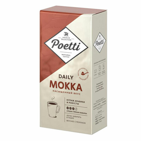 кофе молотый poetti "mokka" 250 г, 18102