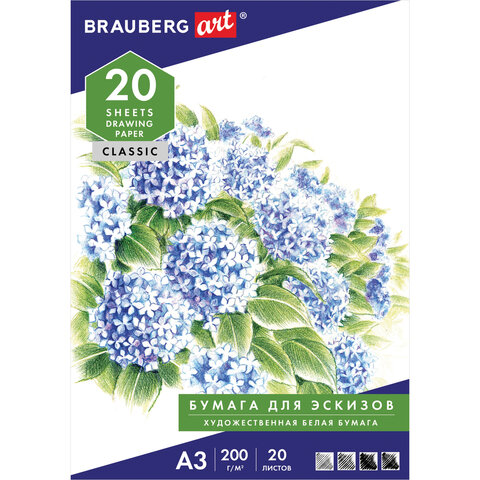 папка для рисования большого формата а3, 20 л., 200 г/м2, brauberg, 297х420 мм, 129224