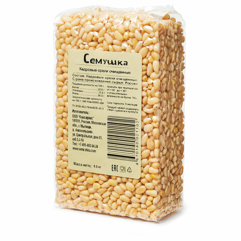 кедровый орех, семушка, 500 г, вакуумная упаковка