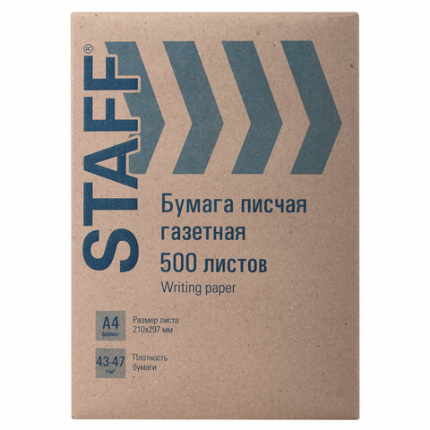 бумага писчая газетная а4, 43-47 г/м2, 500 листов, staff, 115342