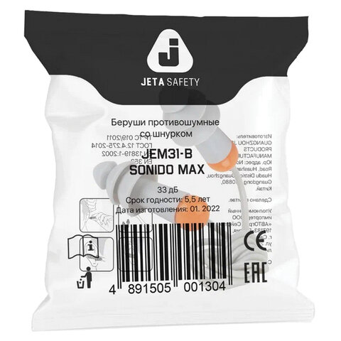 беруши многоразовые со шнурком snr 33дб, 1 пара, пакет, jeta safety, jem31-b sonido max