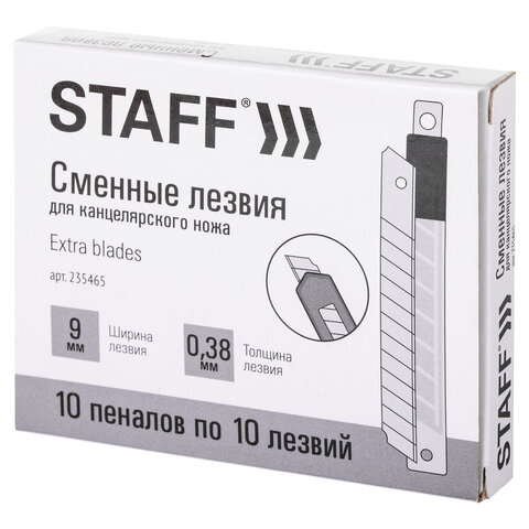 лезвия для ножей 9 мм комплект 10 шт., толщина лезвия 0,38 мм, в пластиковом пенале, staff "basic",