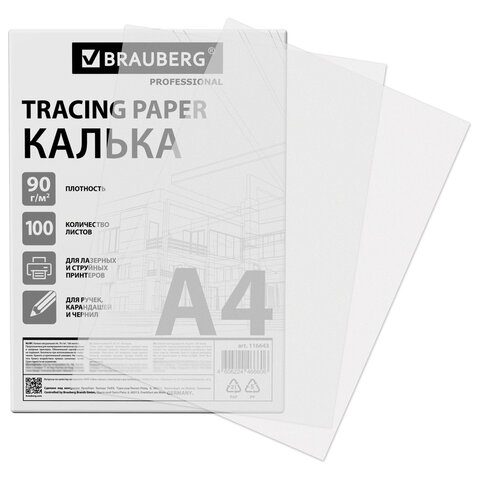 калька а4 высокой прозрачности, плотная, для печати и творчества, 90 г/м2, 100 листов, brauberg, 116
