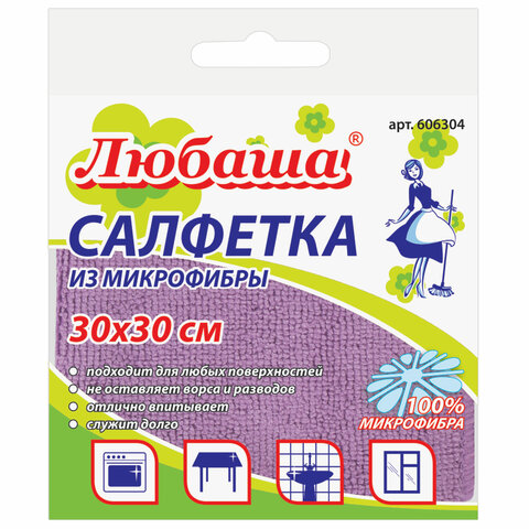 салфетка из микрофибры универсальная 30х30 см фиолетовая 180 г/м2, любаша эконом, 606304