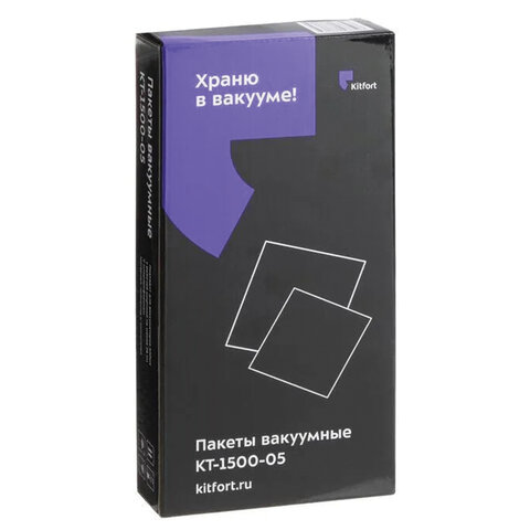 пакеты для вакууматора универсальные размер 28х40 см., комплект 20 штук, 1500-05, кт-1500-05