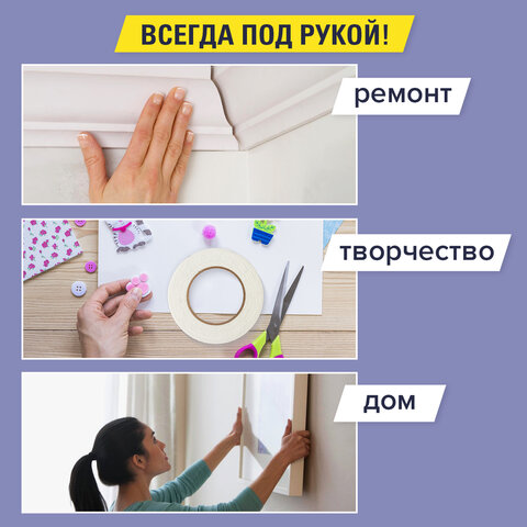 клейкая двухсторонняя лента 19 мм х 10 м, на вспененной основе 1 мм, прочная, brauberg, 606421