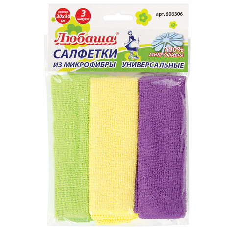 салфетки из микрофибры универсальные 30х30 см, комплект 3 шт., ассорти, 180 г/м2, любаша эконом, 606